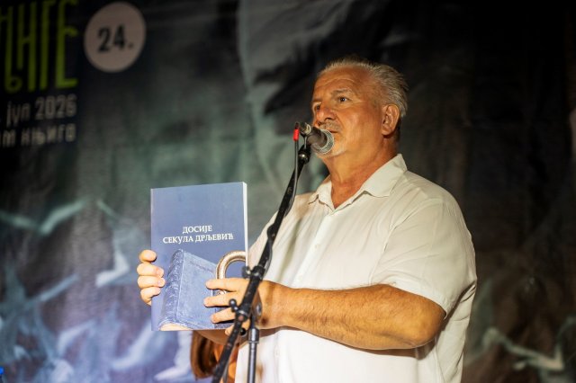 22. јул